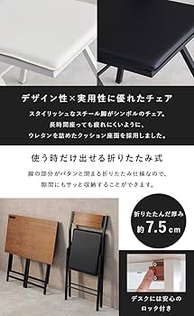 家具 hiwa Amazon.co.jp: 萩原(Hagihara) デスク セット チェア 椅子 折りたたみ